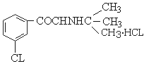 Bupropion hydrochloride (cas 31677-93-7) Molecular Structure