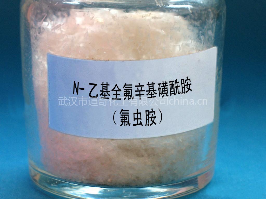 n-乙基,全氟辛基磺酰胺