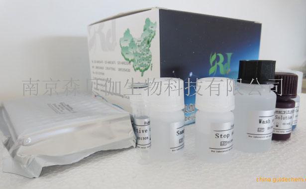 人粒细胞巨噬细胞集落刺激因子(GM-CSF)ELIS