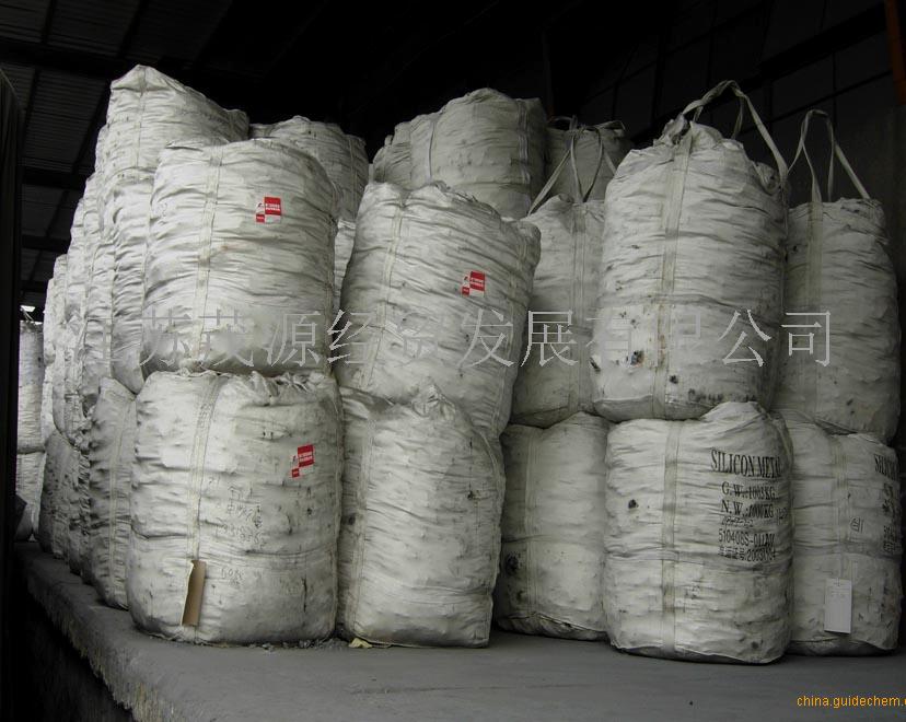 金属硅 3303#(Silicon metal 3303#)() - 产品展厅