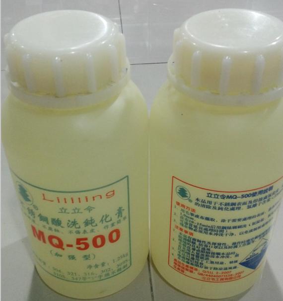 不锈钢酸洗钝化膏价格 品牌:不锈钢酸洗钝化膏