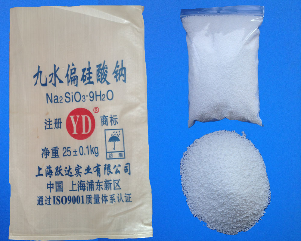 五水偏硅酸钠(粉末)(Sodium Metasilicate Pentahydrate (Powder))(10213-79-3) - 产品展厅 - 上海跃达实业有限公司
