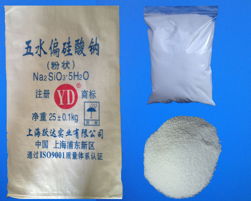 五水偏硅酸钠(粉末)价格 品牌:上海跃达 苏州张