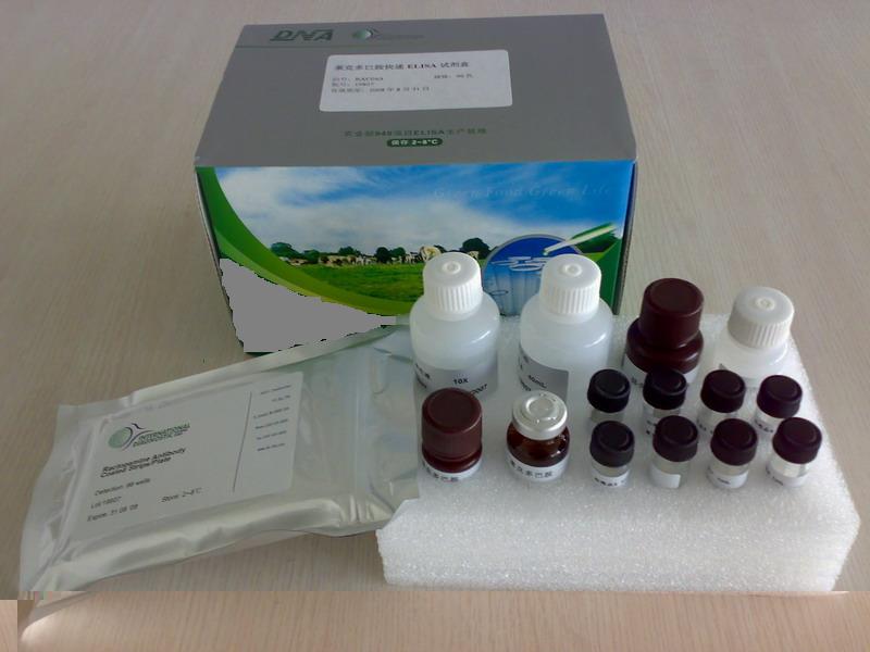 超敏C反应蛋白检测试剂盒(进口/国内)-上海抚生
