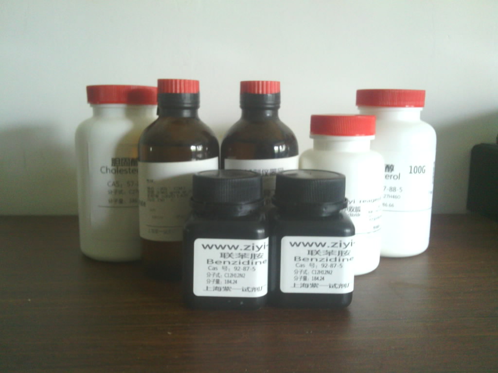 甲代烯丙基醇 (Cas 513-42-8) 生产厂家(上海紫