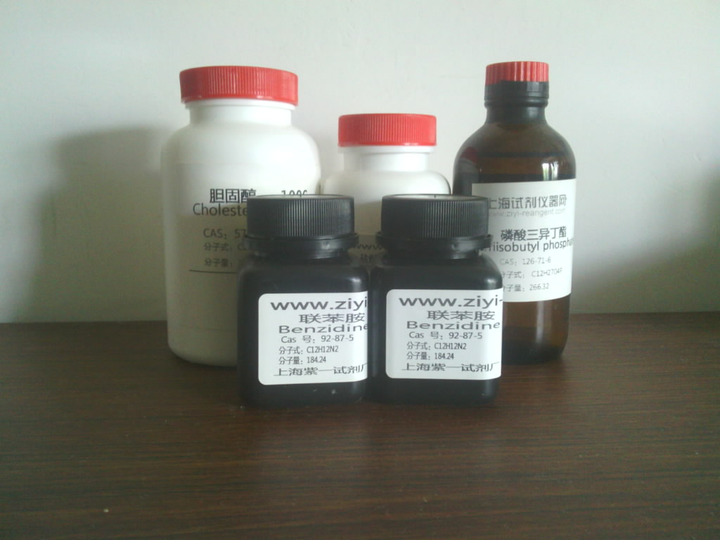 二氧化钼 (Cas 18868-43-4) 生产厂家(上海紫一