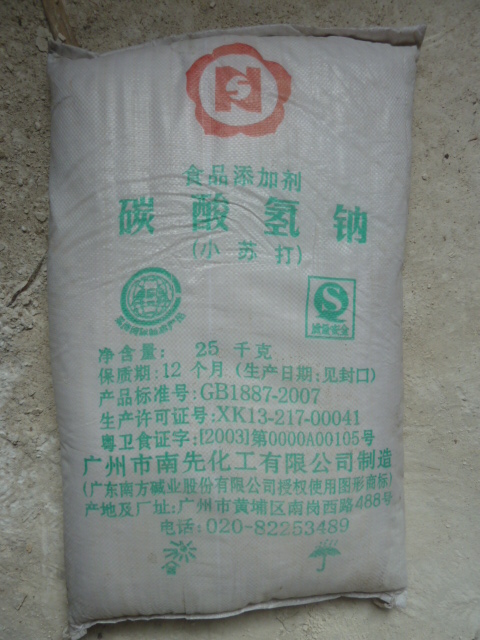 碳酸氢钠