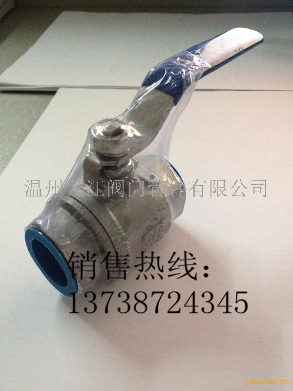 S型标准内螺纹丝扣截止阀价格 品牌:龙江 温州