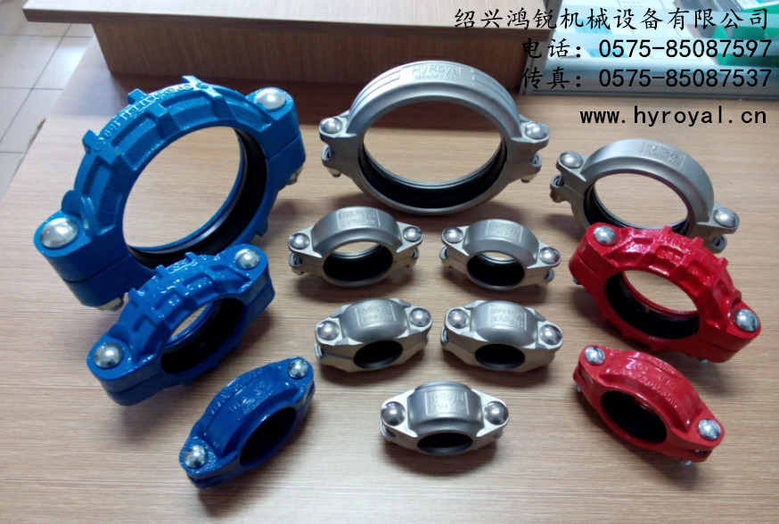 管道卡箍 水处理工业管道连接件 品牌:HyRoya