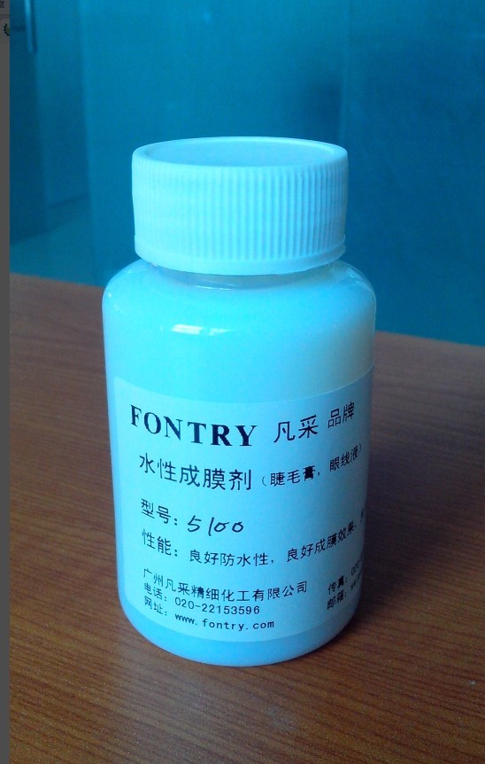 高档睫毛膏成膜剂 品牌:广州凡采 广州 规格:50