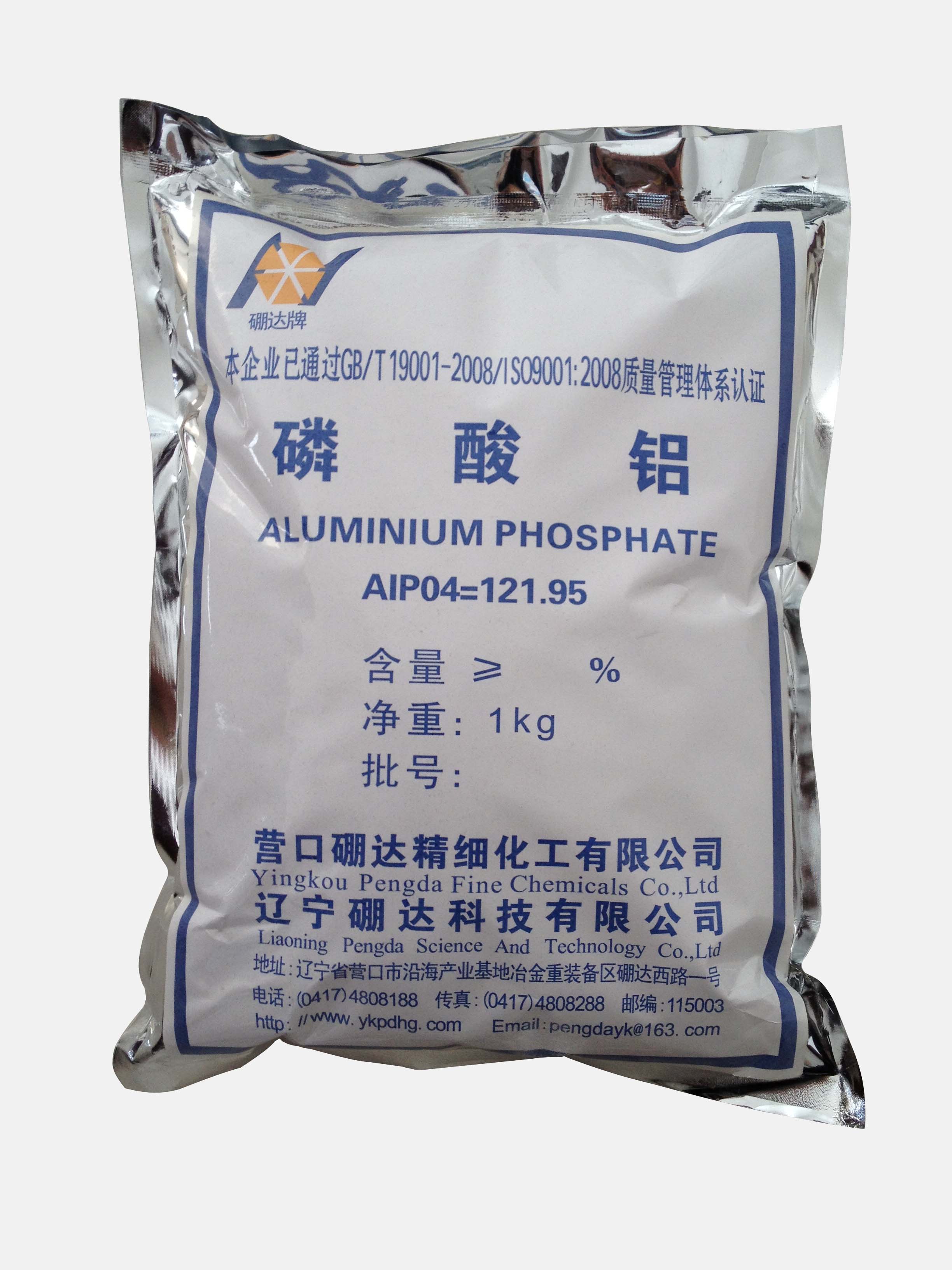 供应 磷酸铝 辽宁硼达科技有限公司(supply aluminum