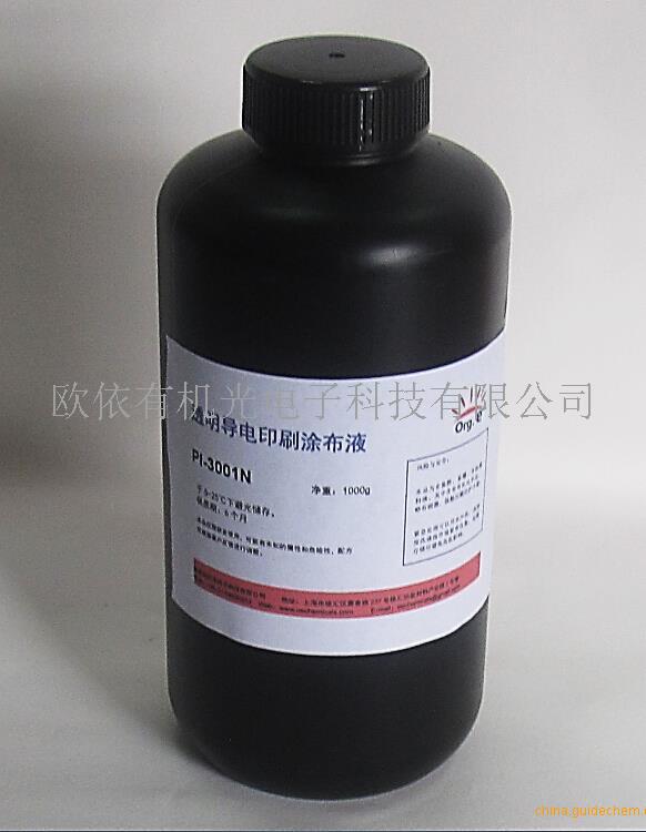PEDOT\/PSS透明导电印刷涂布液