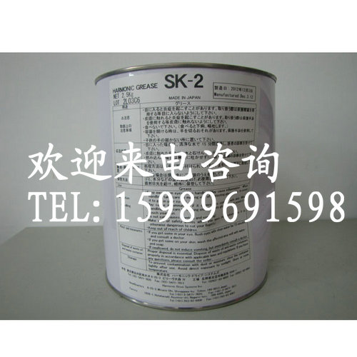 HARMONIC GREASE SK2价格 日本 盖德化工网