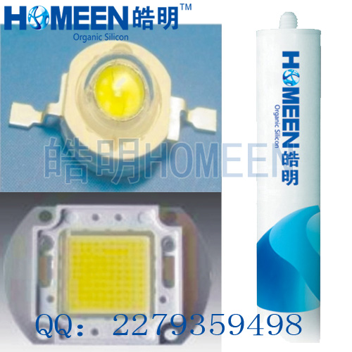 大功率LED封装胶玉米灯封装胶价格 品牌:皓明