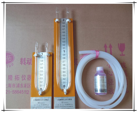 u形液体压差计,byy系列u型压力计