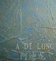 FYT-1路桥专用防水涂料价格(广东 广州)