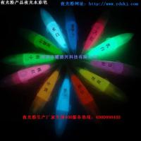 耐高温稀土发光材料光致储能长效长余辉夜光粉