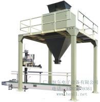 双斗称颗粒混合物料(饲料、化肥、添加剂)包装