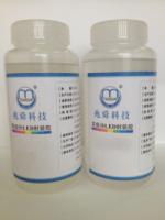 G9专用透明LED封装胶价格 品牌:兆舜