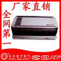 可编程远程IO模块 品牌:贝尔东方