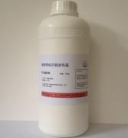 欧依有机光电子科技有限公司 -提供PEDOT\/PS