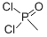 二氯甲基膦, 98%  676-97-1  5g