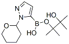 1-(2-四氫吡喃基)-1H-吡唑-5-硼酸頻哪酯