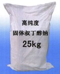 山东固体叔丁醇钠供应商 产品图片