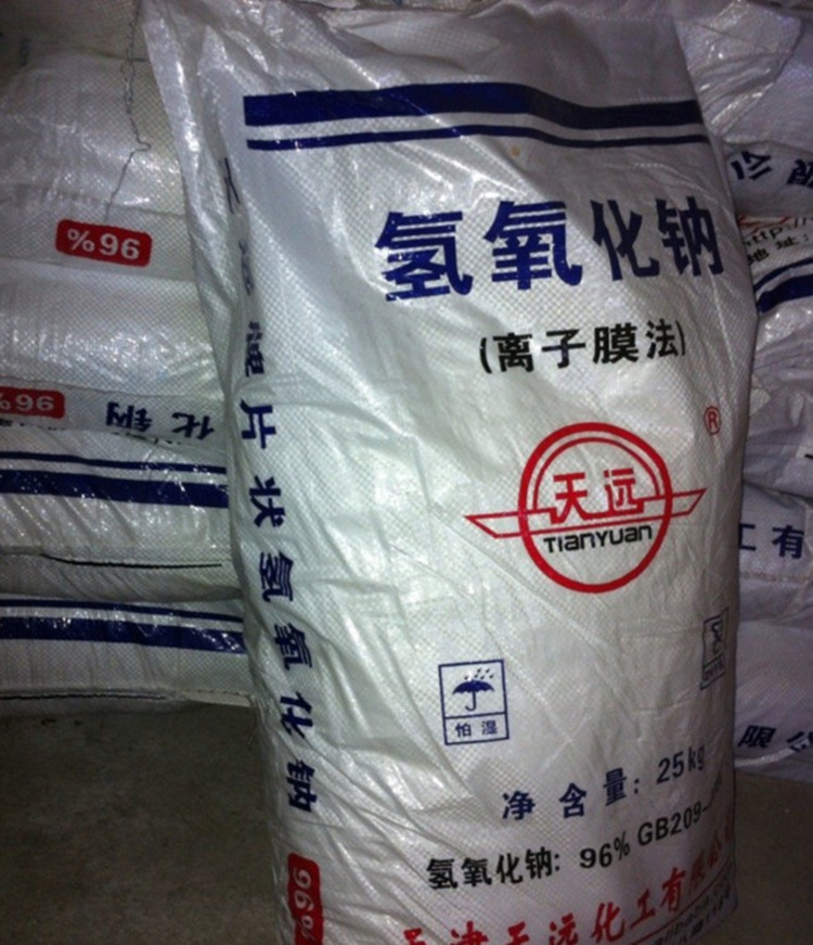黑龙江化工批发