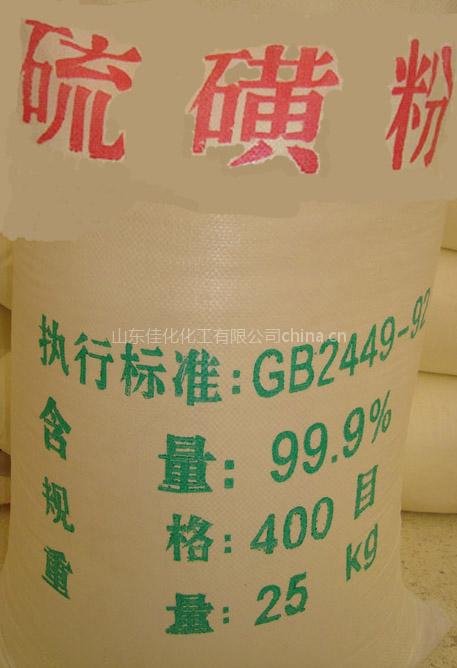 果树用硫磺粉,蓝莓专用硫磺粉