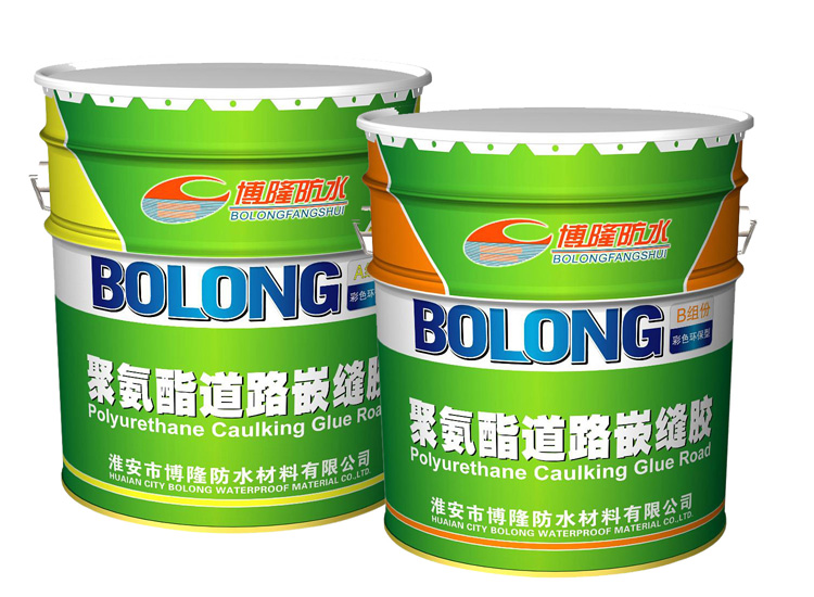 聚氨酯道路嵌缝胶