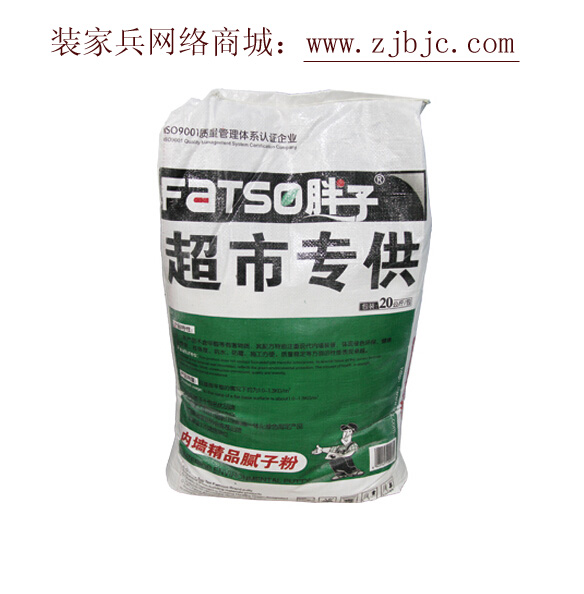 立邦乳胶漆批发