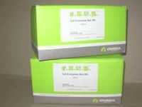 北京供应Omega丙氨酸氨基转移酶试剂盒价格