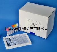 白介素试剂盒,猪白介素1α(IL-1α)ELISA试剂盒 产品图片