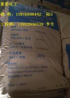  日本住友产 PC  LD-2052 UL认证及出厂报告 