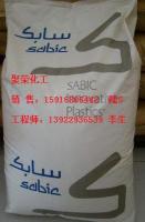 PBT 高流动 加20% 玻璃纤维增强原料PBT SHF434HR