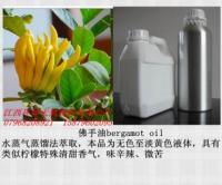 香柠檬油CAS8007-75-8  白柠檬油 柠檬油