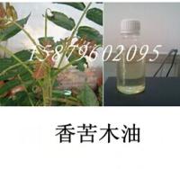 香苦木油 原料生产 8007-06-5